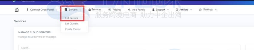 CyberPanel版本升级简易教程