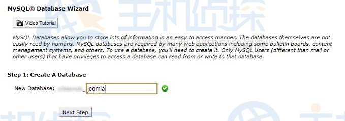 Joomla建站教程:如何创建MySQL数据库