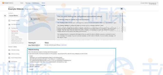 OpenCart网站如何设置Google Analytics（谷歌分析）