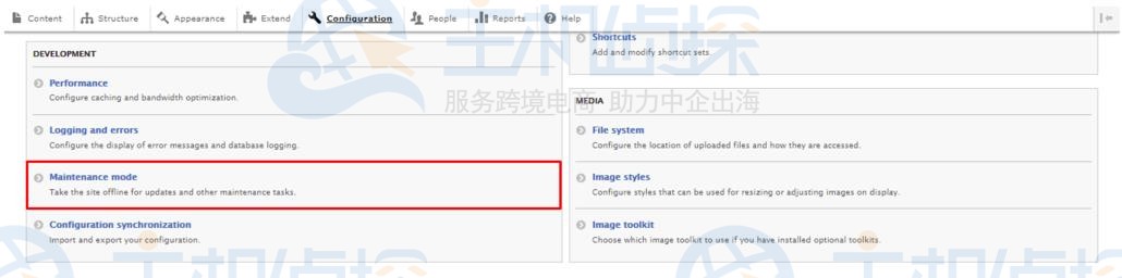 Drupal网站如何开启维护模式
