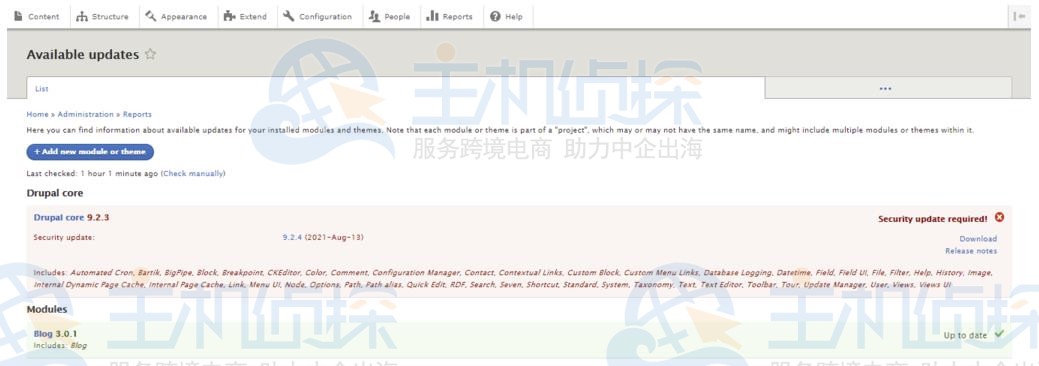 Drupal网站如何开启维护模式