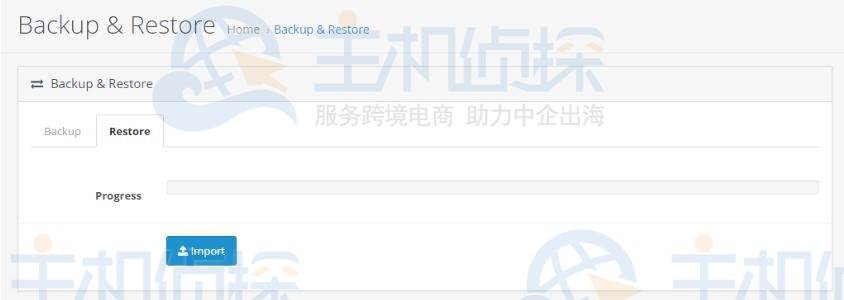 OpenCart教程:如何进行数据库备份恢复