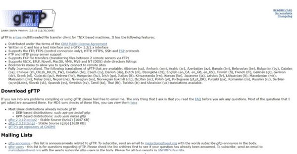 10个最好的免费FTP客户端软件