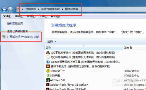 如何在自己的电脑上搭建FTP服务器？