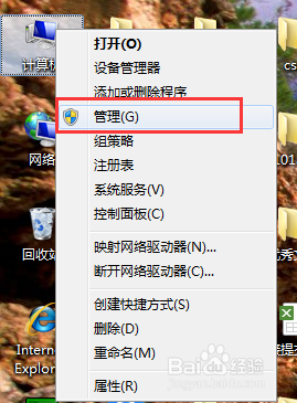 如何在自己的电脑上搭建FTP服务器?