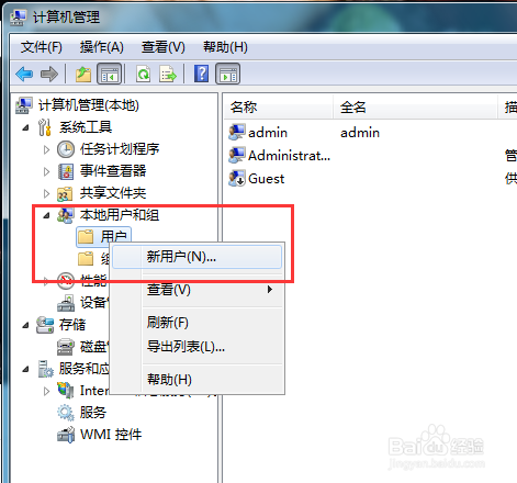 如何在自己的电脑上搭建FTP服务器?