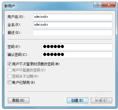 如何在自己的电脑上搭建FTP服务器?