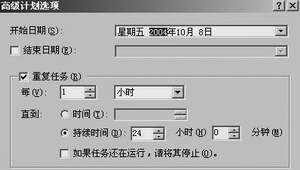 Windows中IIS内FTP服务器高级配置图文教程