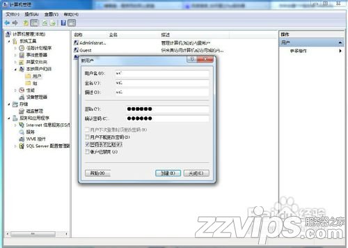 win7下如何搭建ftp服务器