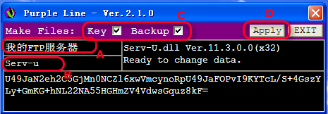 Serv-U安装使用图文教程