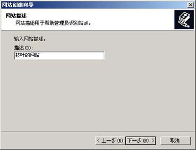 web服务器怎么配置?web服务器配置图文教程
