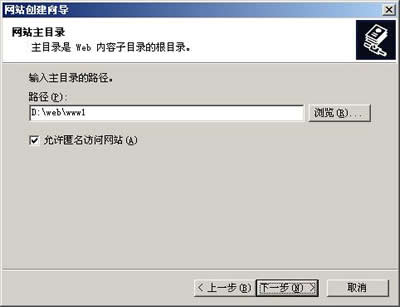 web服务器怎么配置?web服务器配置图文教程