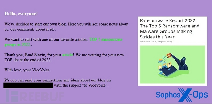 揭秘勒索软件团伙和媒体之间的共生关系