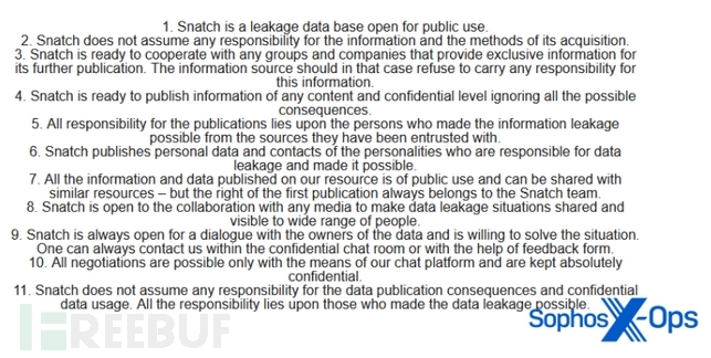 揭秘勒索软件团伙和媒体之间的共生关系