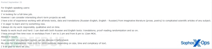揭秘勒索软件团伙和媒体之间的共生关系