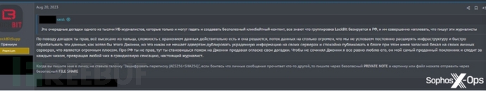 揭秘勒索软件团伙和媒体之间的共生关系