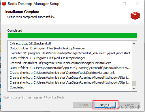 Redis可视化连接服务器的方法