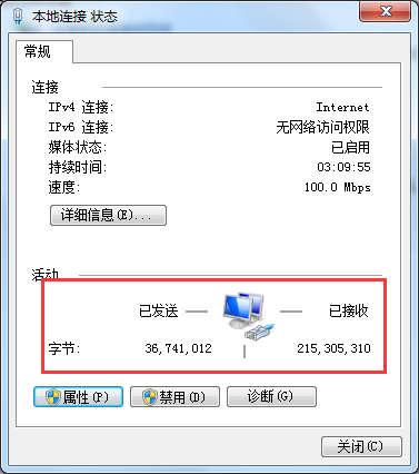 dns服务器未响应是什么意思？怎么解决？
