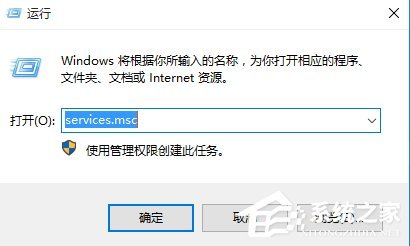 win10提示dns服务器可能不可用