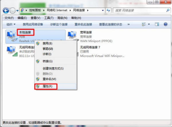 DNS服务器可能不可用怎么办?