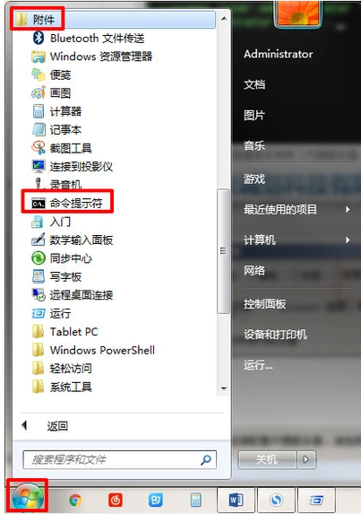 DNS服务器可能不可用怎么办?
