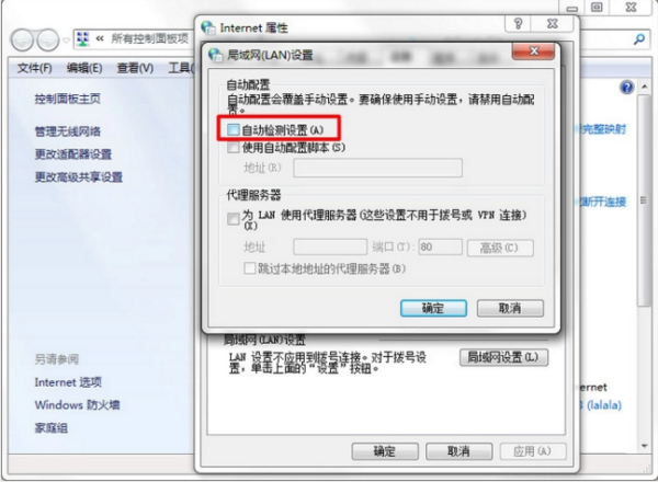 DNS服务器可能不可用怎么办?
