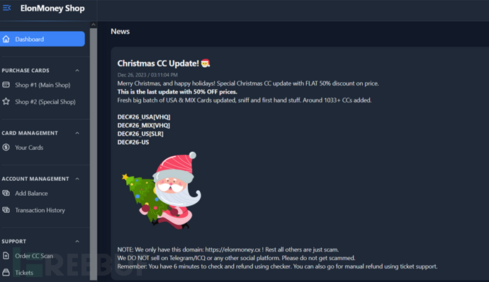 新年伊始，暗网掀起泄露数据发布狂潮