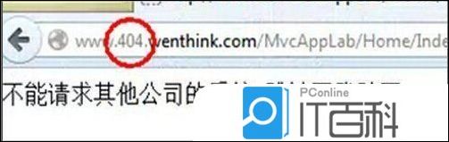 Win7找不到服务器或DNS错误解决方法