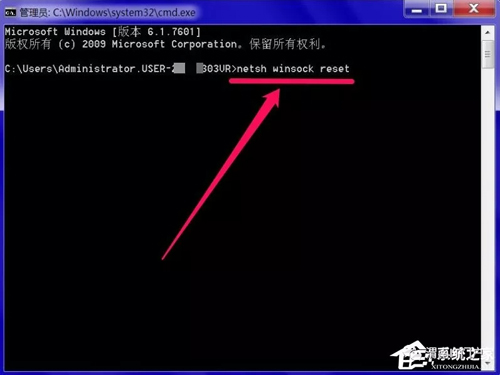 Windows7系统DNS服务器未响应连不上网怎么办?