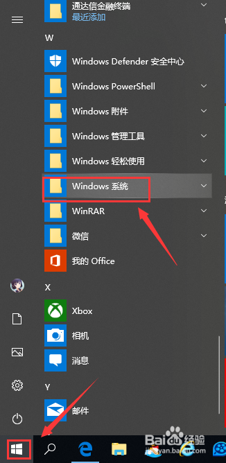 电脑提示DNS服务器未响应怎么办