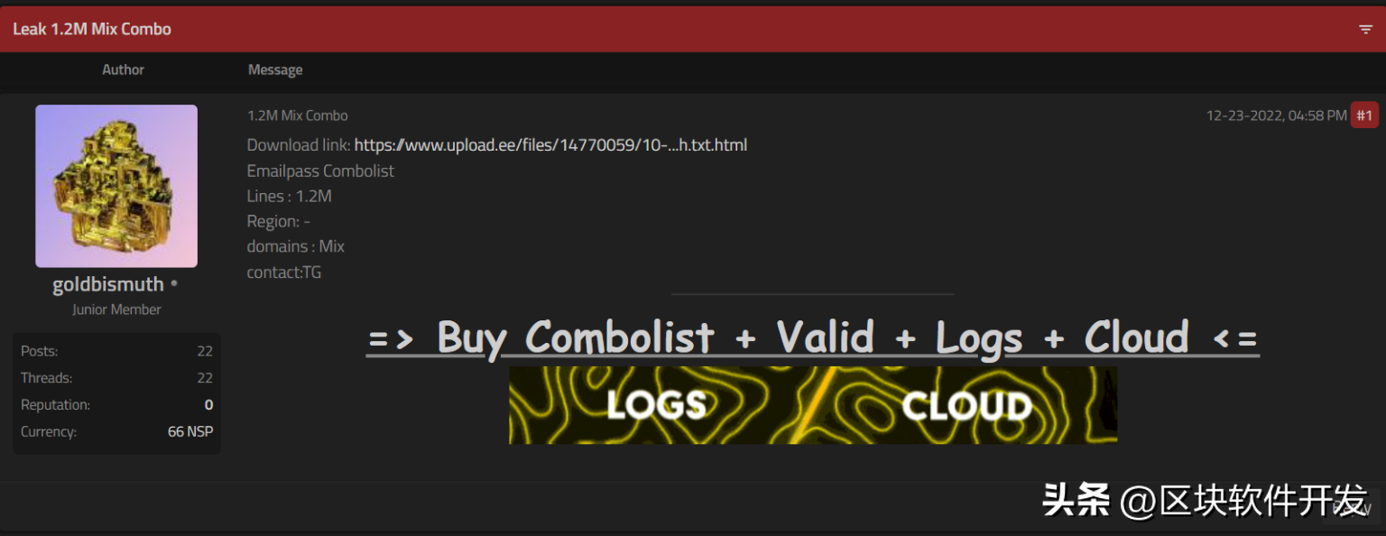 在暗网中企业易发生重大数据泄露事件