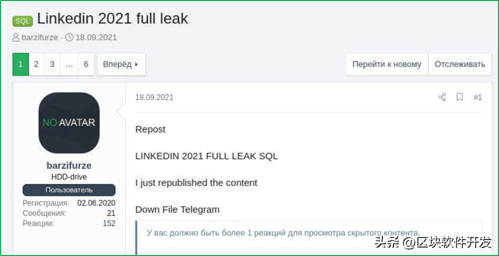 在暗网中企业易发生重大数据泄露事件