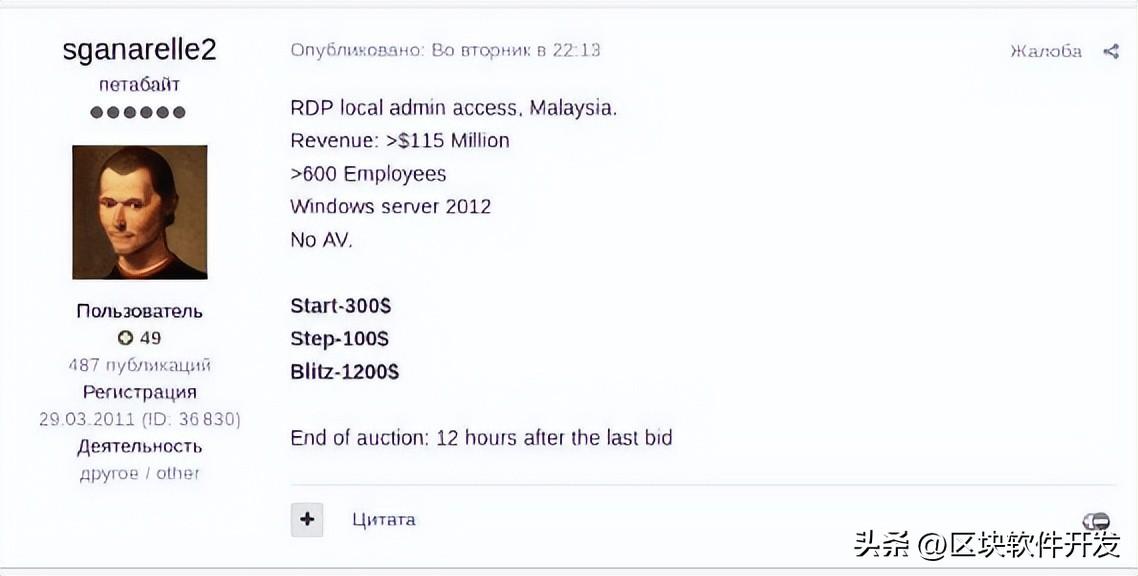 在暗网中企业易发生重大数据泄露事件