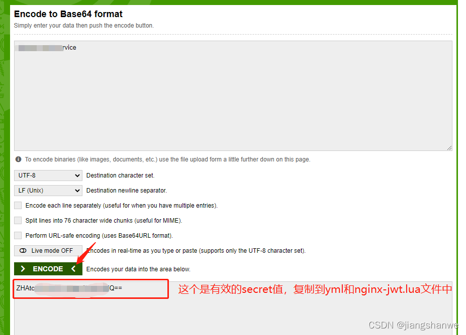 使用Nginx和Lua进行JWT校验介绍