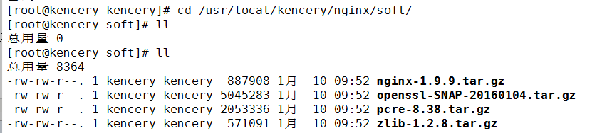 详解Linux(Centos)之安装Nginx及注意事项