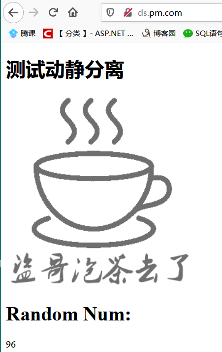 Nginx动静分离实现案例代码解析