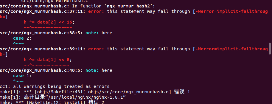 Nginx安装出现错误解决方案