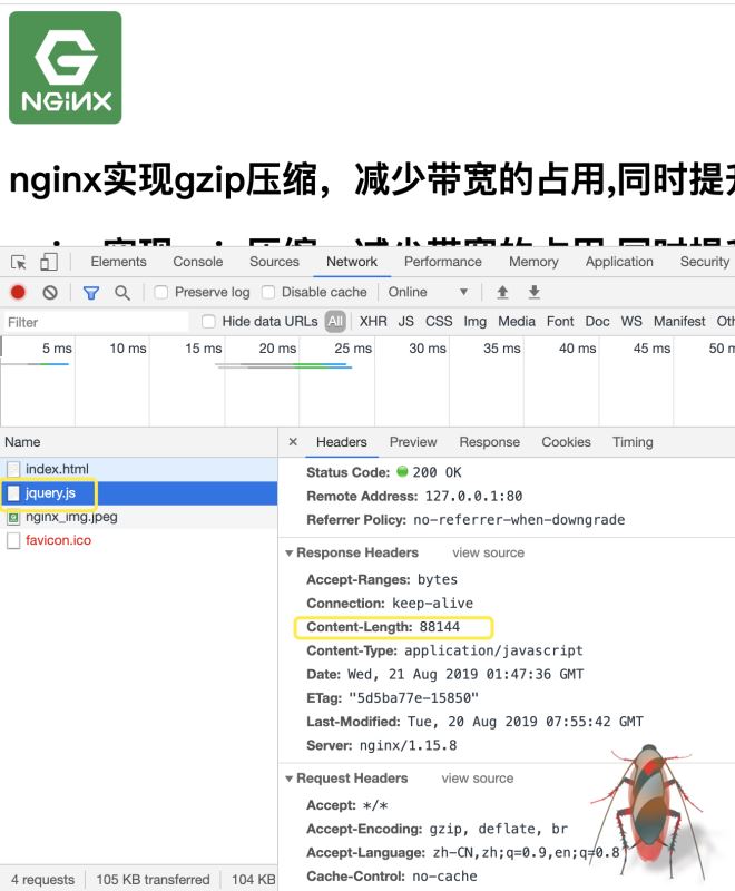 nginx中gzip压缩提升网站速度的实现方法
