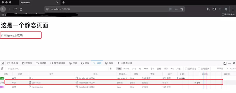 Nginx实现动静分离的示例代码