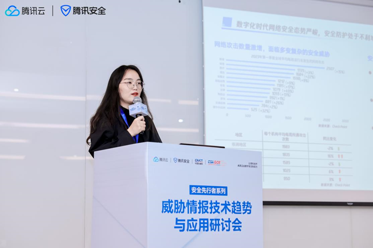 锐捷与腾讯安全携手构建网络安全免疫力,共拓威胁情报新格局