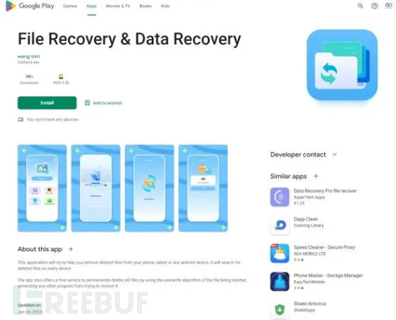 APP Store也无法幸免,恶意软件是如何绕过应用商店的安全检查?