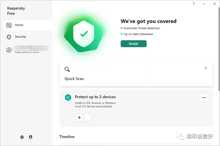 2023年国外八款最佳免费防病毒软件