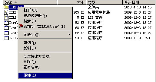 没有ISAPI Rewrite FULL照样玩多站点伪静态的方法分享