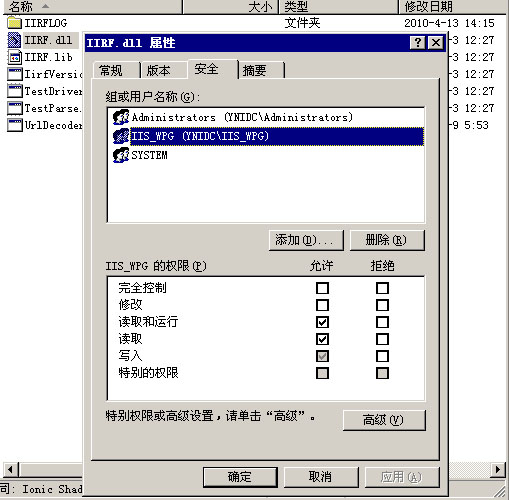 没有ISAPI Rewrite FULL照样玩多站点伪静态的方法分享