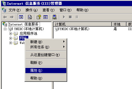 没有ISAPI Rewrite FULL照样玩多站点伪静态的方法分享