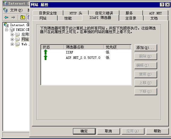 没有ISAPI Rewrite FULL照样玩多站点伪静态的方法分享
