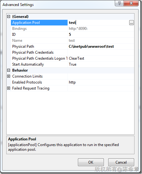 关于网站应用程序池的帐号密码更改及其影响的实例分析