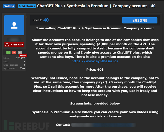 威胁面面观:揭露基于LLM的聊天机器人设置和隐私策略