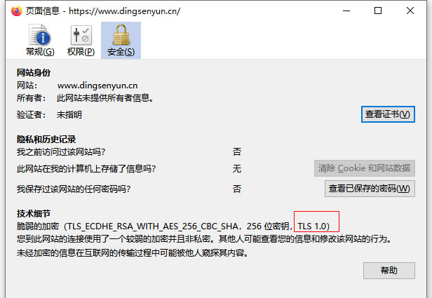 windows server 2008 r2 中IIS启用TLS 1.2（安装SSL后用TLS 1.2）