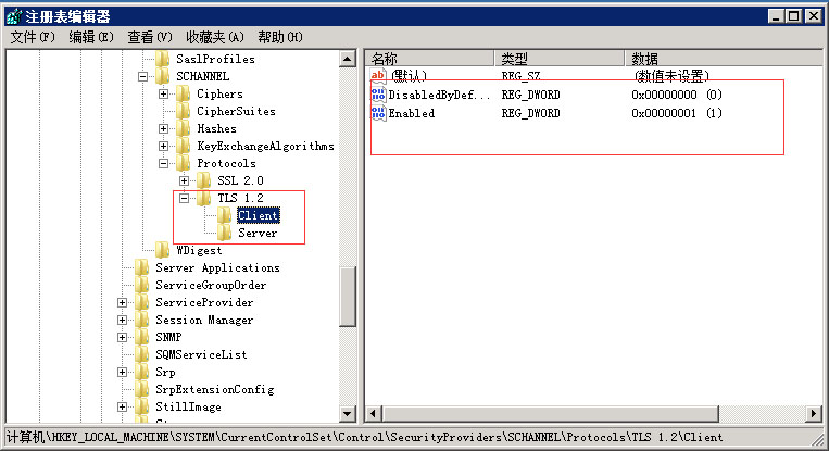 windows server 2008 r2 中IIS启用TLS 1.2(安装SSL后用TLS 1.2)